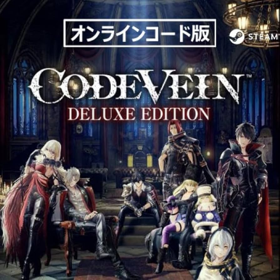 Amazon.co.jp: [Steam] CODE VEIN Deluxe Edition|オンライン